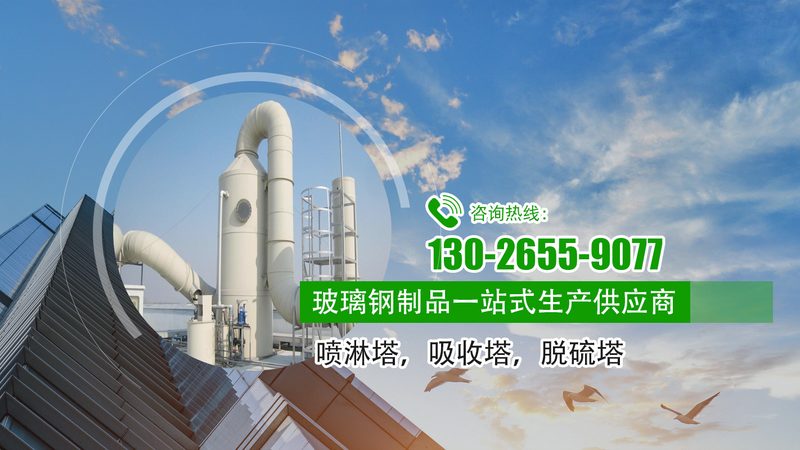 加药装置材质选择：环保达标的关键一环**