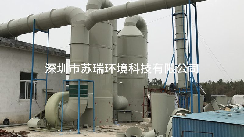 喷淋塔废气处理效率90%：现实与挑战
